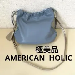 【極美品】AMERICAN HOLIC 3WAY巾着ショルダーバッグのサムネイル