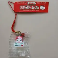 サンリオ キティ 長崎限定 島原の子守唄 キーホルダー - メルカリ