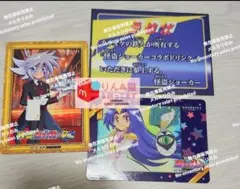 ＢI様 リクエスト 2点 まとめ商品