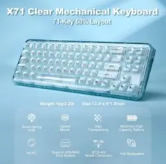 【新品未使用】YUNZII X71 透明 メカニカルキーボード　ライトブルーのサムネイル