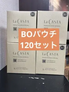 POLA エステプロ RED BA シートマスク 5枚セット　新品未開封 POLA エステプロ RED BA シートマスク 5枚セット 新品未開封 - メルカリ