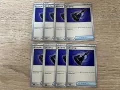 ポケモンカード ダークベル 8枚セット 汎用カード