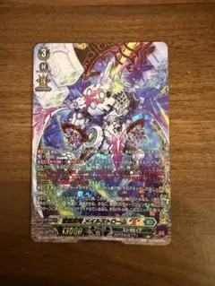 2026年最新】メイルストローム ffrの人気アイテム - メルカリ