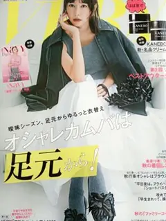 ヴェリィ　VERY 11月号 別冊　NaVY　ダイジェスト　本誌　雑誌のみ