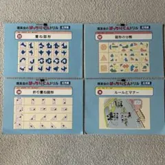 2026年最新】ばっちりくんドリルの人気アイテム - メルカリ