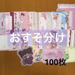 りー様 リクエスト 2点 まとめ商品