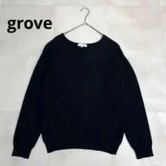 ◆ grove グローブ Vネック ニット セーター プルオーバー