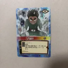 NARUTOカードゲーム 八門遁甲 術カード