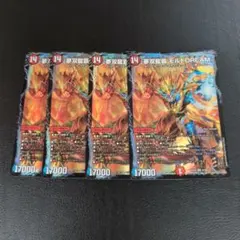 2025年最新】モルトドリーム 4枚の人気アイテム - メルカリ