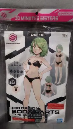 サダ様 リクエスト 2点 まとめ商品