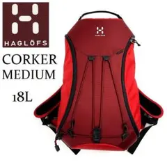 HAGLOFS ホグロフス CORKER 18L バックパック 美品のサムネイル