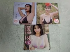 溝端葵 未開封DVD3枚セット 週刊プレイボーイ FRIDAY 送料込み