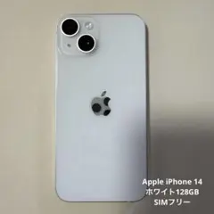 iPhone14 128GB バッテリー77% IPhone14 128gb simフリー バッテリー77% - メルカリ