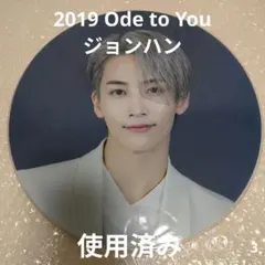 2026年最新】seventeen ジョンハン うちわの人気アイテム - メルカリ