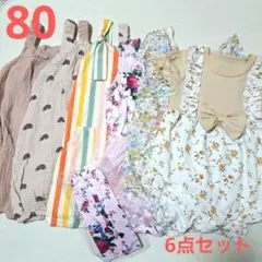 サイズ80 サロペット カバーオール 6点セットのサムネイル