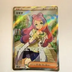 2026年最新】ミモザ ポケモンカードの人気アイテム - メルカリ