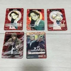 名探偵コナンカード新たなる謎 宮野明美 ジェイムズ・ブラック 赤井務武 CP R