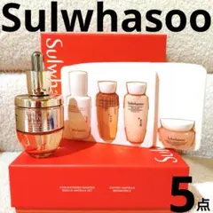 1月 新品 雪花秀 ジャウムセンアンプル 本品＋4点セット未使用 2026年最新】雪花秀 美容液の人気アイテム - メルカリ