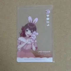 学園アイドルマスター クリアカードgigo キャンペーン　花海佑芽