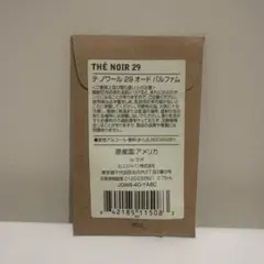 LE LABO THE NOIR 29 0.75ml
