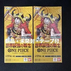 ワンピース 世界最強の戦士 ブースターパック 2BOX - メルカリ