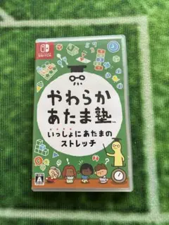 やわらかあたま塾 いっしょにあたまのストレッチ