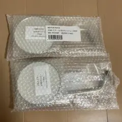 Touratech バイクミラー M0140-07600 2個セット - メルカリ