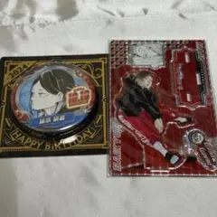 ハイキュー 孤爪研磨 バースデー バースデイ アクスタ 缶バッジ セット 音駒