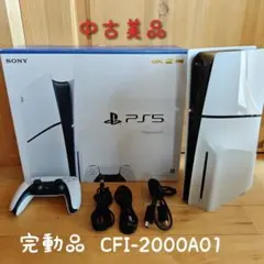 2026年最新】ps5 本体 2000の人気アイテム - メルカリ