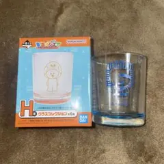 東海オンエア 一番くじ グラス りょう ②
