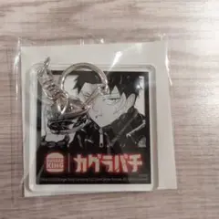 BURGER KING カゲロバチ アクリルキーホルダー