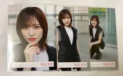 櫻坂46 松田里奈 生写真 まとめ売り MV衣装