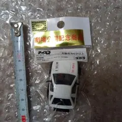2026年最新】トミカ 頭文字d 劇場の人気アイテム - メルカリ