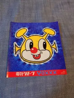 2025年最新】電気グルーヴの人気アイテム - メルカリ