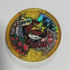 妖怪ウォッチ　レジェンドメダル　メリケン　ラストブシニャン