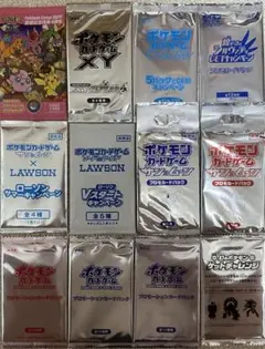 ポケモンカードゲーム LAWSONキャンペーンパック 5パック プロモパック ポケモンカードゲーム サン＆ムーン 5パックでGET! キャンペーン