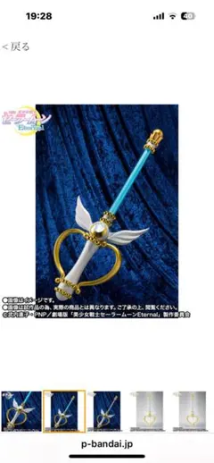 2025年最新】proplica カレイドムーンスコープの人気アイテム