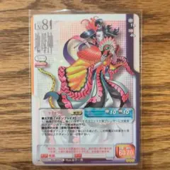 真・女神転生 トレーディングカード セイオウボ レアのサムネイル