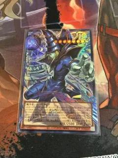 遊戯王 王のしもべブラックマジシャン　OFウルトラ1枚