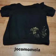 Jocomomola ブラック 半袖カットソー サイズ40のサムネイル