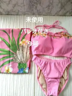 未使用☆花柄ピンクビキニパレオ付き☆