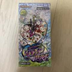 2025年最新】愛感謝祭ヒロインBESTの人気アイテム - メルカリ