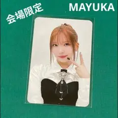 2025年最新】niziu マユカの人気アイテム - メルカリ