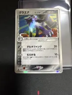 デュエパーティー ロマノグリラパートナーデッキ② - メルカリ