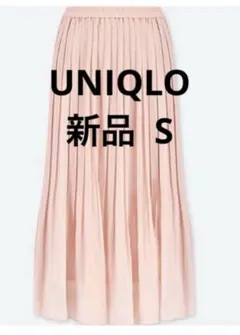新品 UNIQLO ハイウエストシフォンプリーツスカート S pink