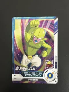 Item thumbnail for item 8120650e-1fbb-41a9-8cfc-b7215c790f88