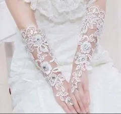お値下げ！　ウェディンググローブ　フィンガーレス　ロング手袋　レース