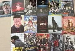 映画フライヤー16枚