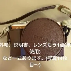オリンパス　　pen e pl8 カバー　バッテリー　充電器　レンズ　カメラ Suono（スオーノ） オリンパスペンLite E-PL10ケース / E-PL9ケース