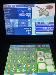 2025年最新】配布ポケモン ソフトの人気アイテム - メルカリ